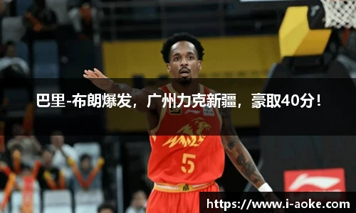 澳客足彩网