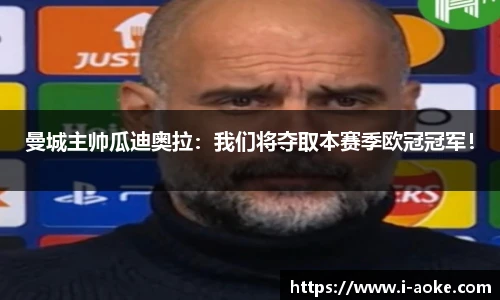 澳客官方网