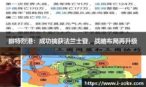 澳客