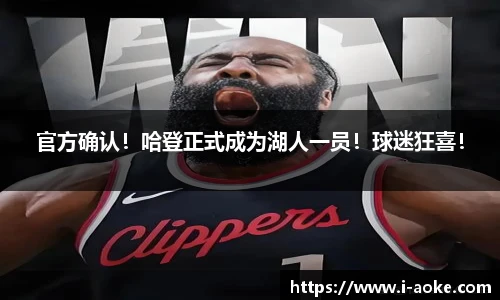 澳客