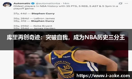 澳客网