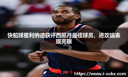 澳客官方网