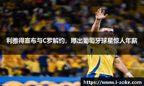 澳客足彩网