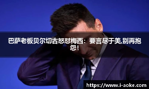 澳客网