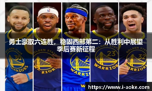 澳客足彩网